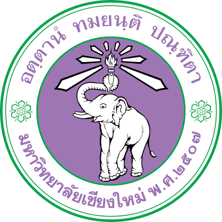 Chiang Mai University